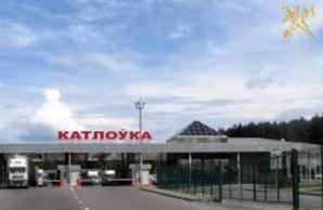Электронная очередь в пункте пропуска "Котловка"