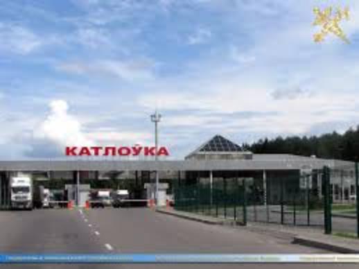 Электронная очередь в пункте пропуска "Котловка" Электронная очередь в пункте пропуска "Котловка"